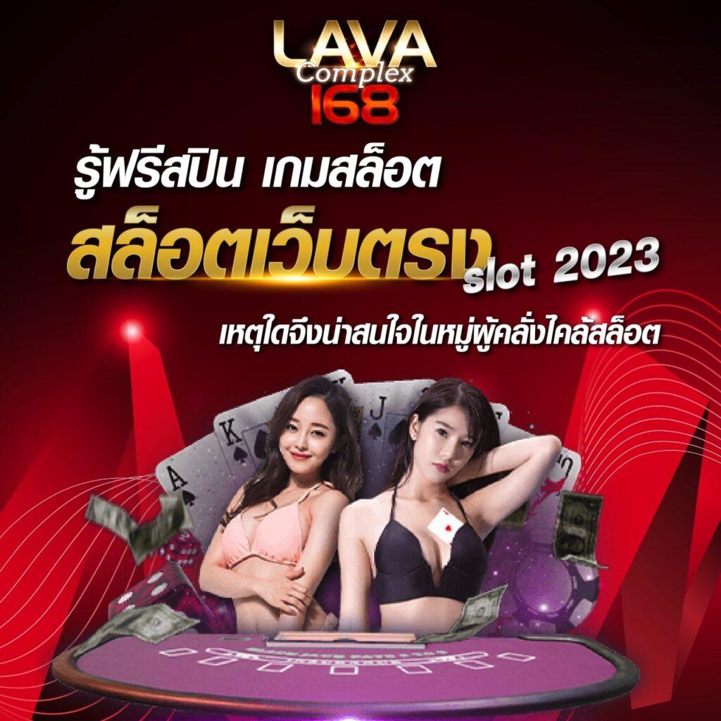 ดูวิเคราะห์บอลวันนี้ สูตรเล่นง่าย พร้อมโปรโมชั่นสุดคุ้มในไทย