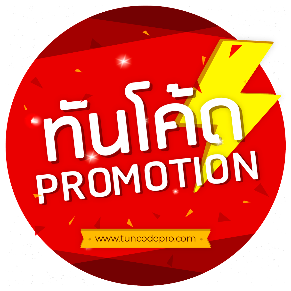 ดาวน์โหลด PG Slot รวมเกมสล็อตแนะนำ เล่นง่าย ตลอด 24 ชม.