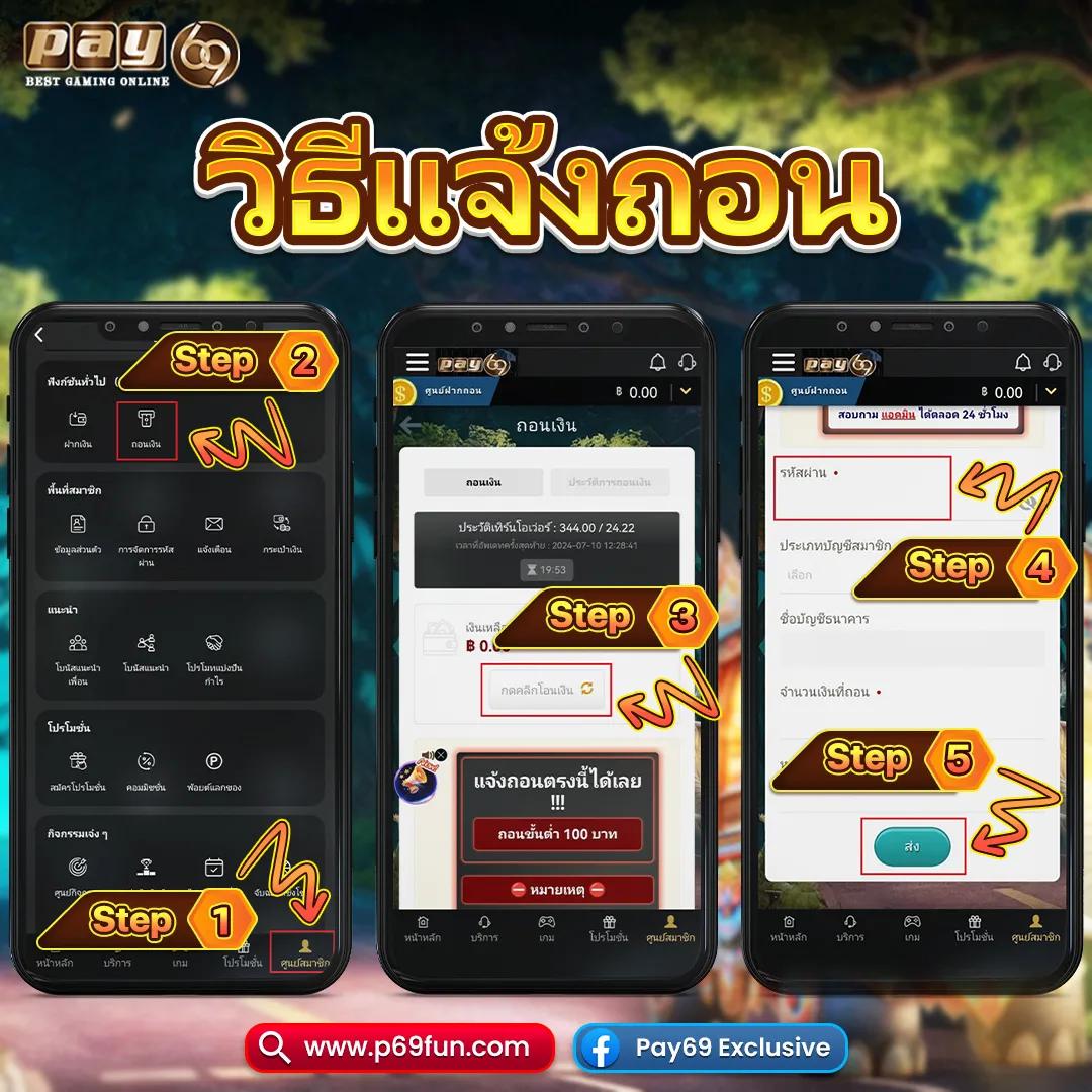 ดาวน์โหลด PG ค่ายเกมดัง แตกง่าย โบนัสใหญ่ สมัครวันนี้