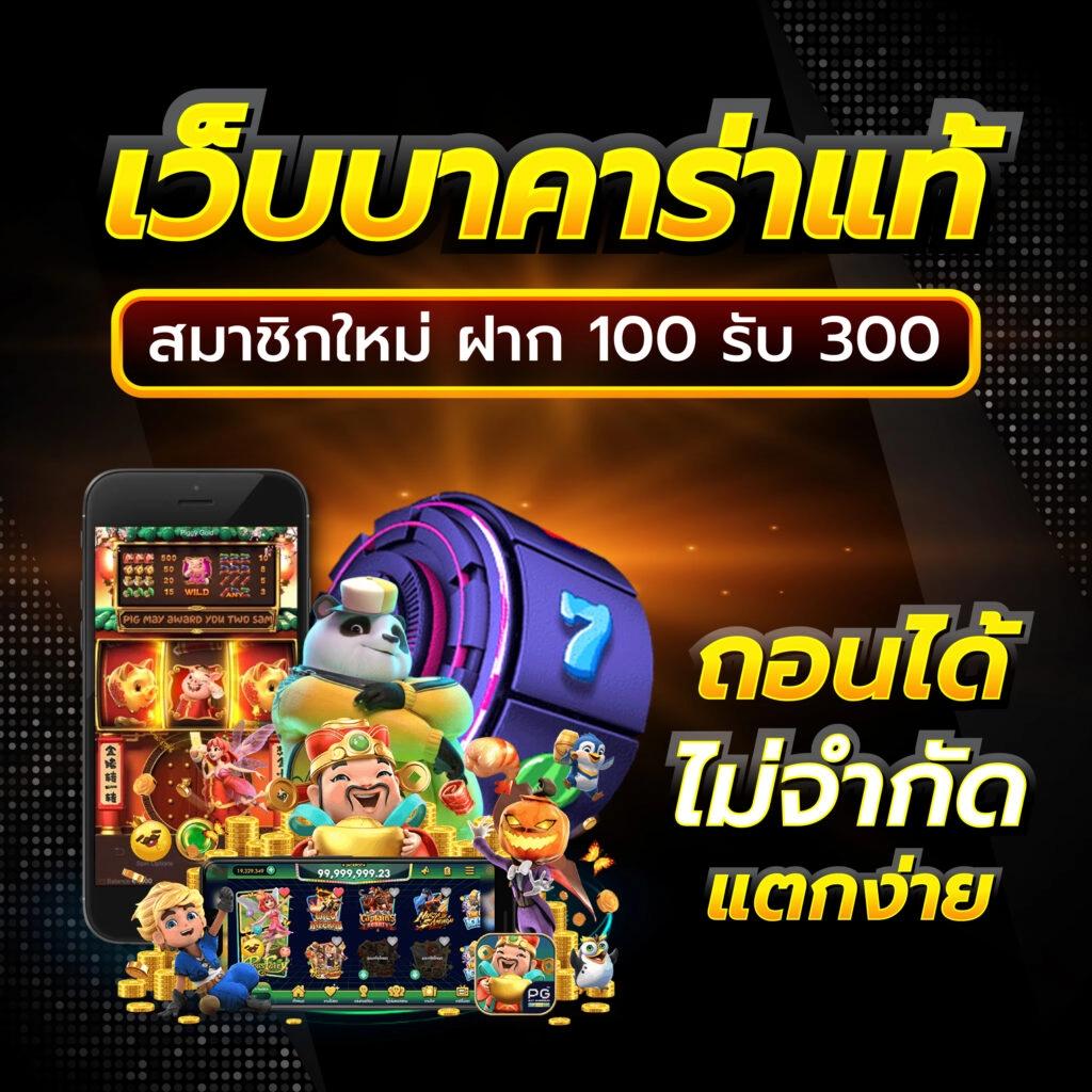ดาวน์โหลด beo89 Wallet พร้อมรับโปรโมชั่นสุดพิเศษ ระบบออโต้ดีที่สุดในไทย