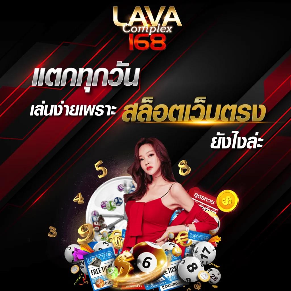 “ดาวน์โหลด ผลบอลสด 88 พร้อมเทคนิคใหม่ล่าสุดเพื่อชนะเกม”