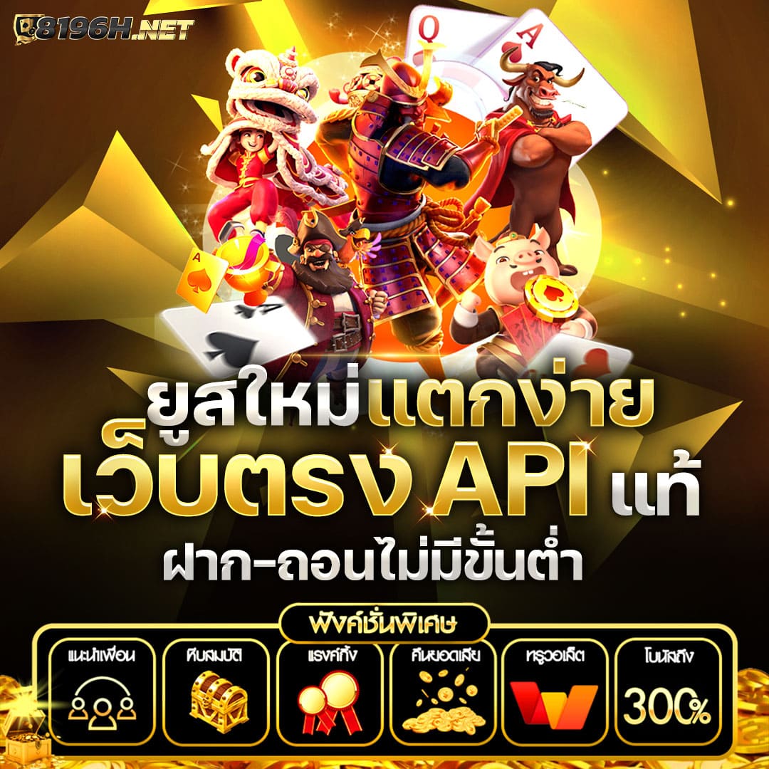 ดูโปรแกรมฟุตบอลวันนี้ เลือกเล่นคาสิโนออนไลน์อันดับ1ในไทย