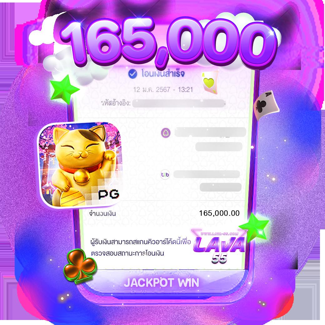 ติดต่อ เว็บหวย24 เว็บตรง เรื่องหวยออนไลน์ ที่ดีที่สุดในไทย