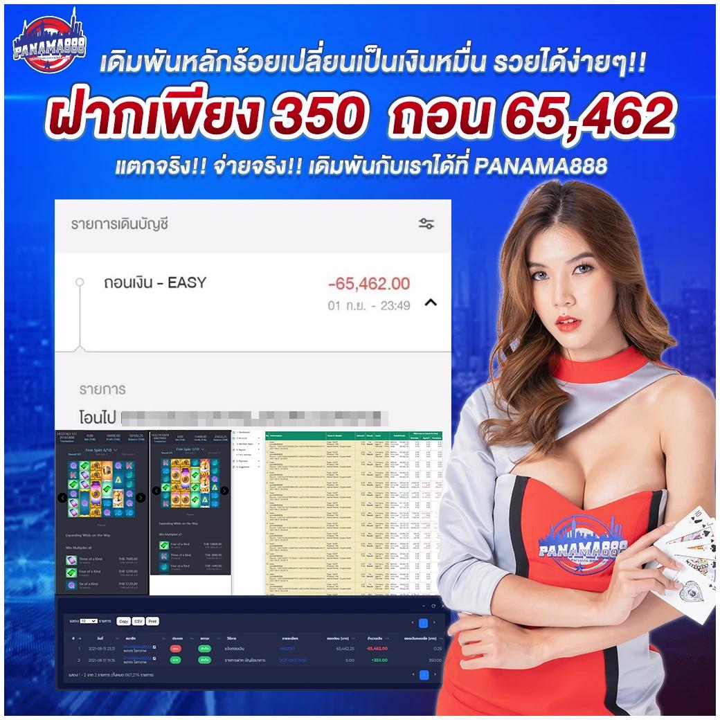 ติดต่อเว็บ Lottovip บริการคาสิโนครบวงจร ด้วยระบบใหม่ล่าสุด