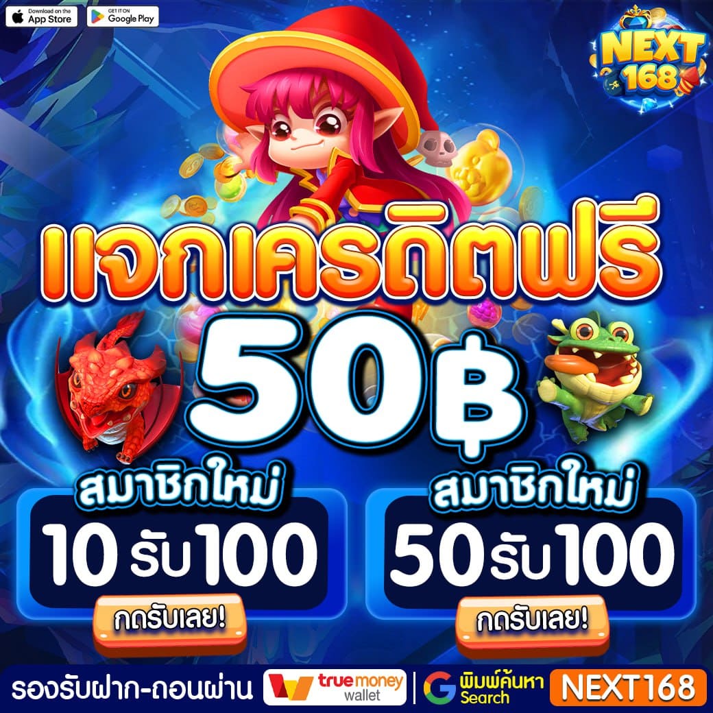 ติดต่อเว็บ lottovip เว็บตรงใหญ่ที่สุด จ่ายจริงทุกยอด
