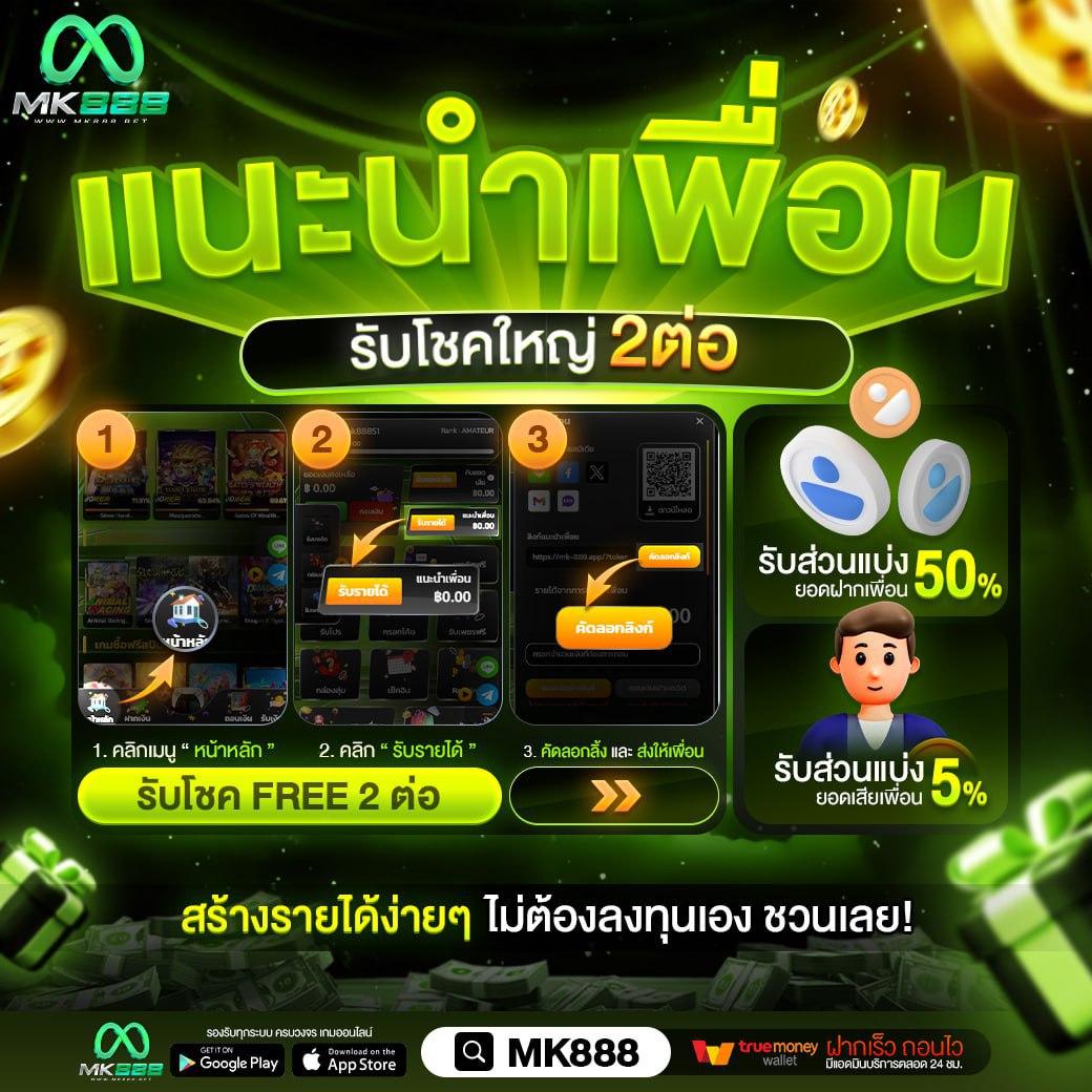 ตรง คาสิโนครบวงจร ระบบออโต้ ฝากถอนไวที่สุดในไทย