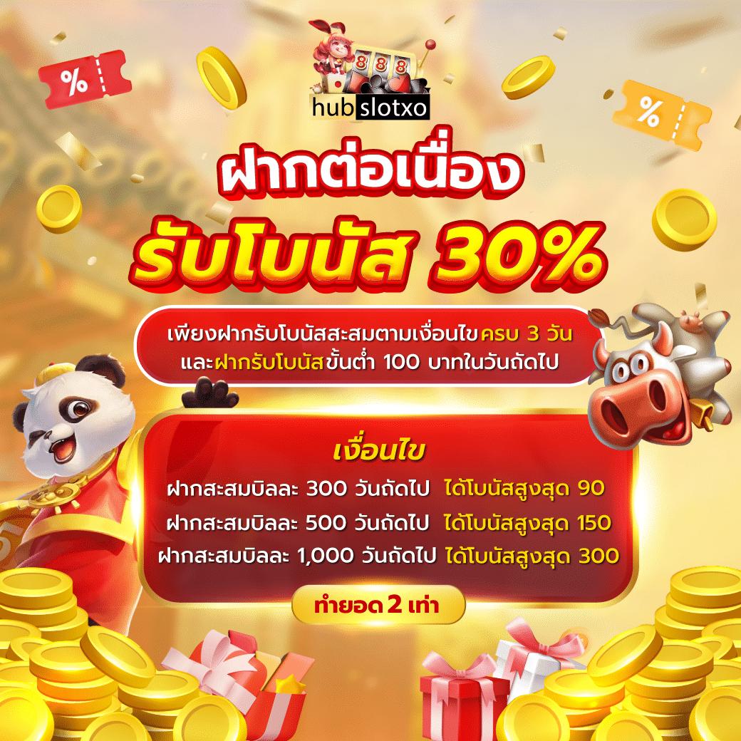 ตรีมฮาวาย คาสิโนเว็บแท้ ฝากถอนรวดเร็ว มาตรฐานระดับโลก