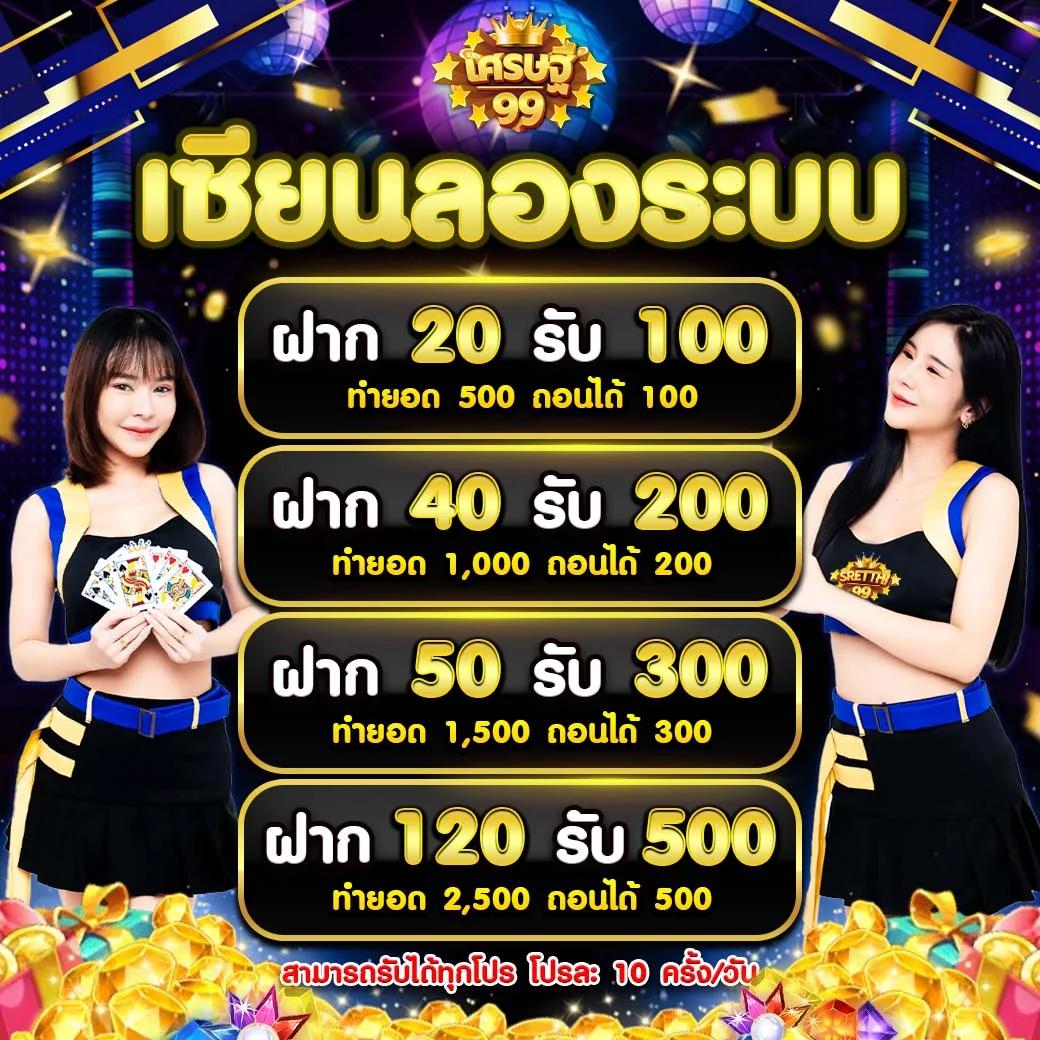 ตรวจบอล เว็บตรง เปิดครบทุกลีก เดิมพันง่าย ได้เงินจริง