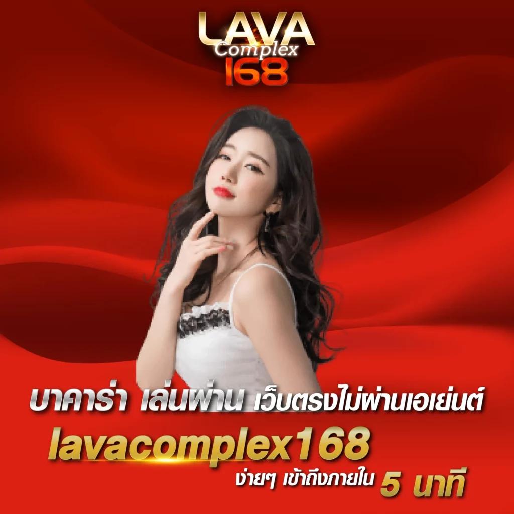 ตรวจผลบอล เว็บเดิมพันชั้นนำ ใช้งานง่าย มั่นคง รางวัลชัวร์