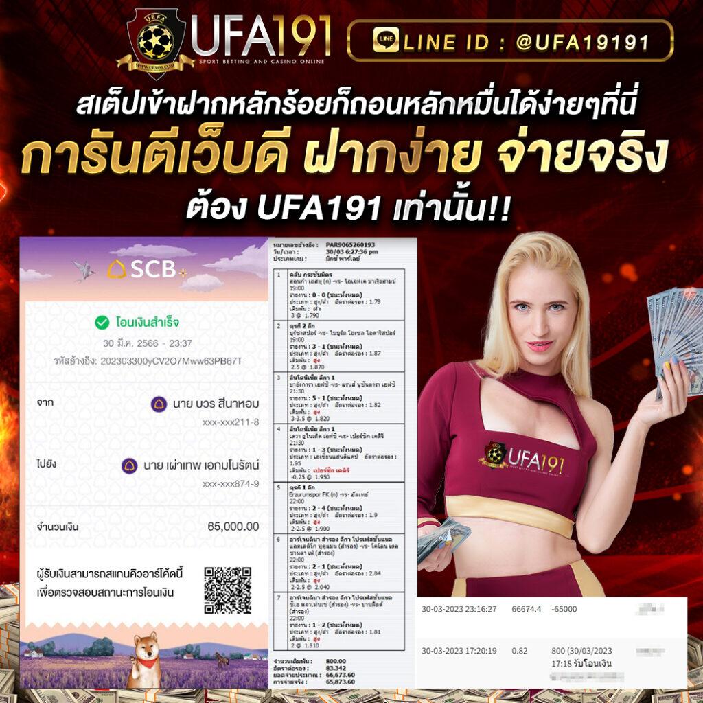 ตรวจผลบอลสดเดอะสกอร์ ดูสดใหม่ อัปเดตผลรวดเร็ว 2023