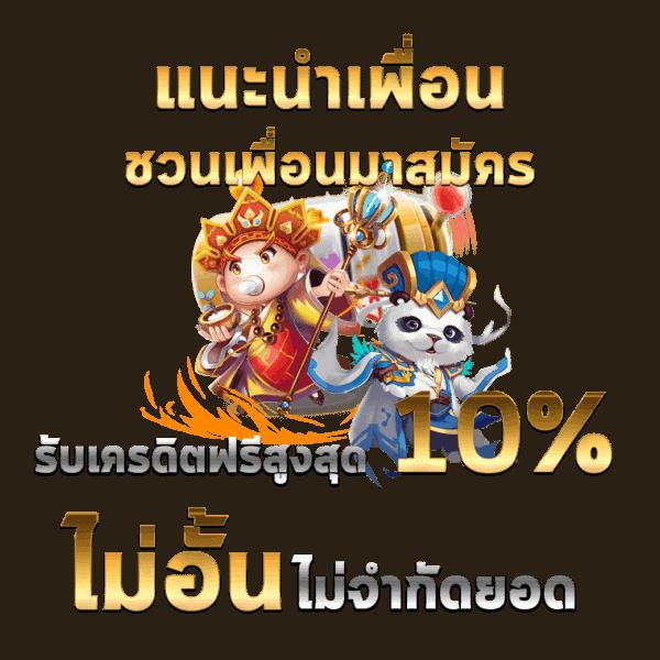 ตรวจผลบอลเมื่อคืนล่าสุด พร้อมอัปเดตผลแบบเรียลไทม์วันนี้