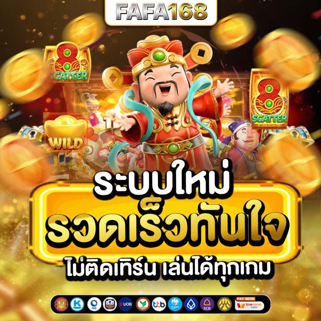 ตราบอลคืนนี้ คาสิโนออนไลน์ครบเครื่อง สมัครง่าย รับโบนัสทันที