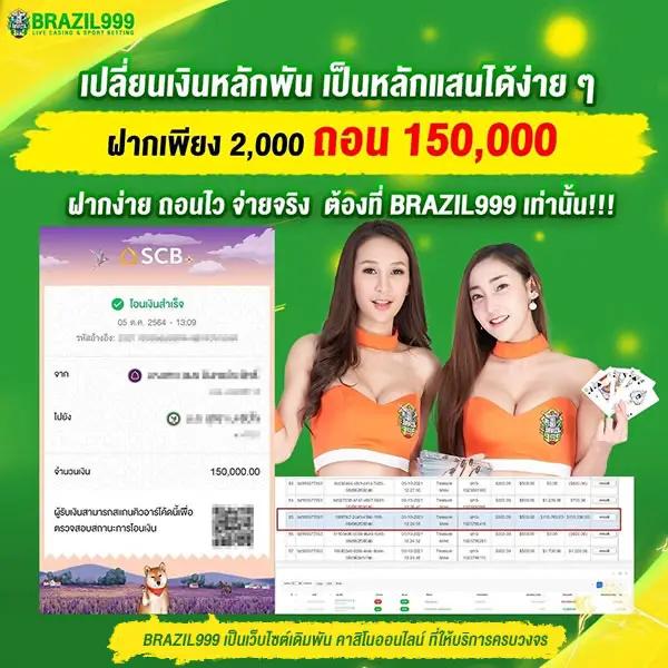 ตอนไหน คาสิโนออนไลน์อันดับหนึ่ง แต่มาตรฐานสูงสุดในไทย