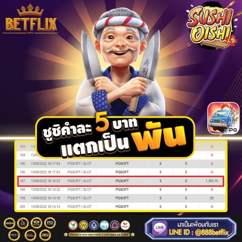 ตาราง บอล วันนี้ วิเคราะห์แม่นยำ สมัครวันนี้ฟรีโบนัสเต็มยอด