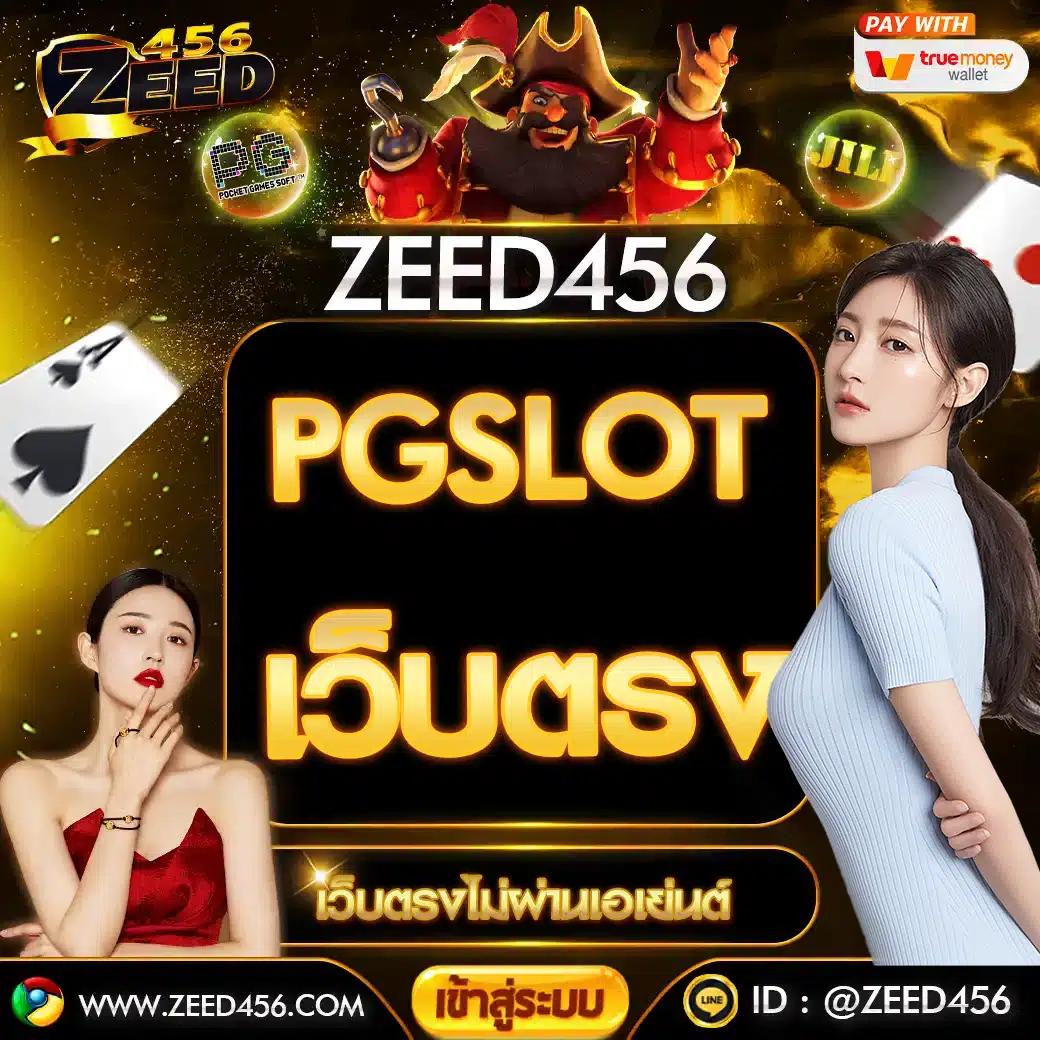 ตาราง บอล วันนี้ อัปเดตสด พร้อมข้อมูลแม่นยำทุกแมตช์
