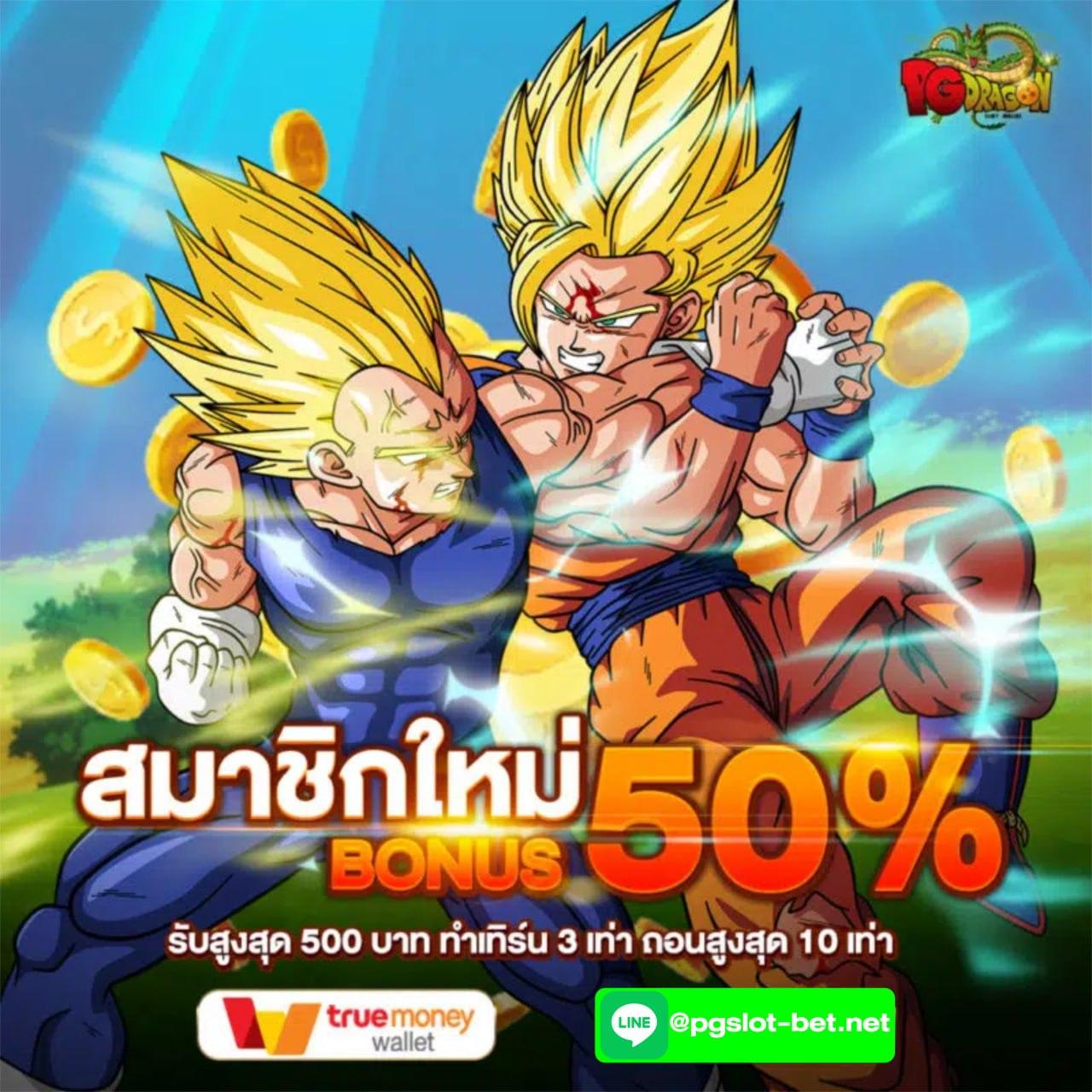 ตารางบอลพรุ้งนี้ เช็ครายงานแม่นยำทุกเช้า 2024