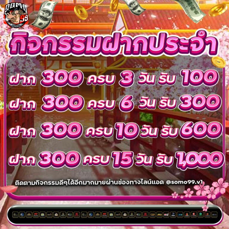 ตารางบ้านบอล คาสิโนสุดฮิต รวมลีกดัง ให้ความสนุกสุดเร้าใจ