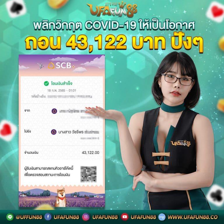 ตารางบ้านบอลวันนี้ วิเคราะห์แม่นยำ พนันง่าย ไม่มีขั้นต่ำ 2024