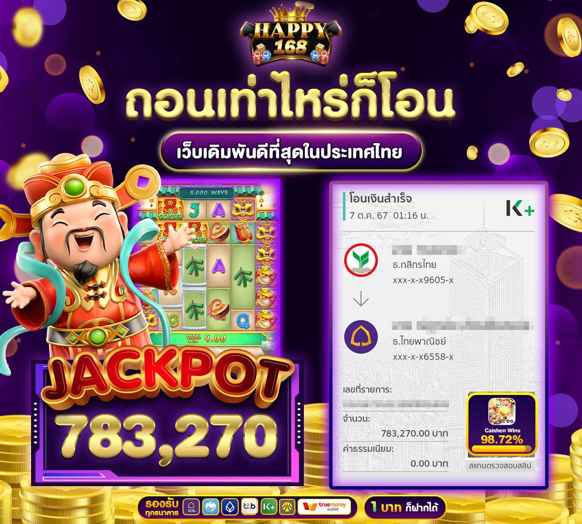 ตารางบ้านผลบอลวันนี้ วิเคราะห์ผลบอลล่าสุด พร้อมอัปเดตเรียลไทม์