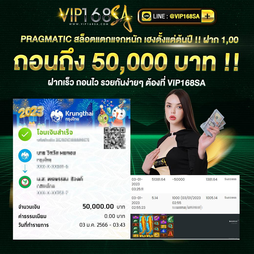 ตารางฟุตบอลวันนี้ วิเคราะห์ผลแม่นยำ บริการเดิมพันครบวงจร