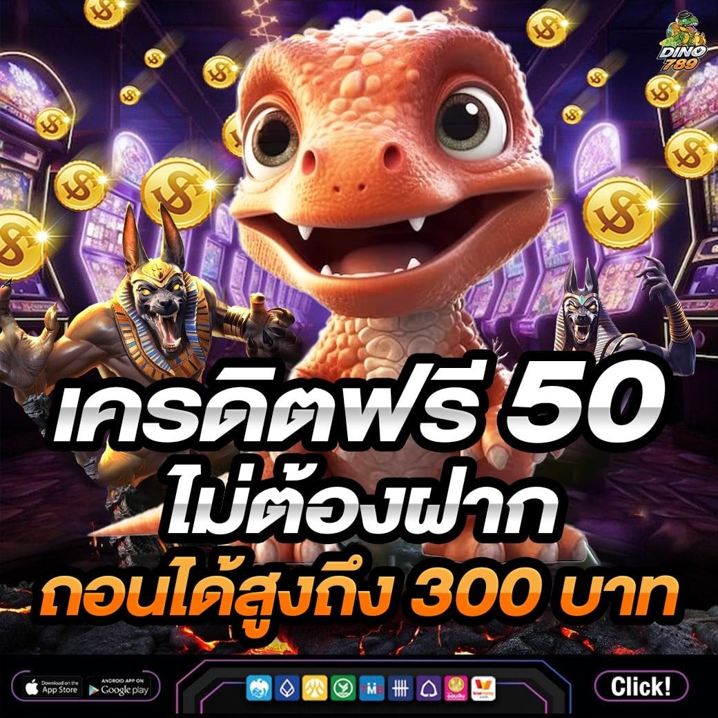 ตารางราคาบอลวันนี้ อัปเดตล่าสุด ฟรีสปินและโปรโมชั่นดีที่สุด