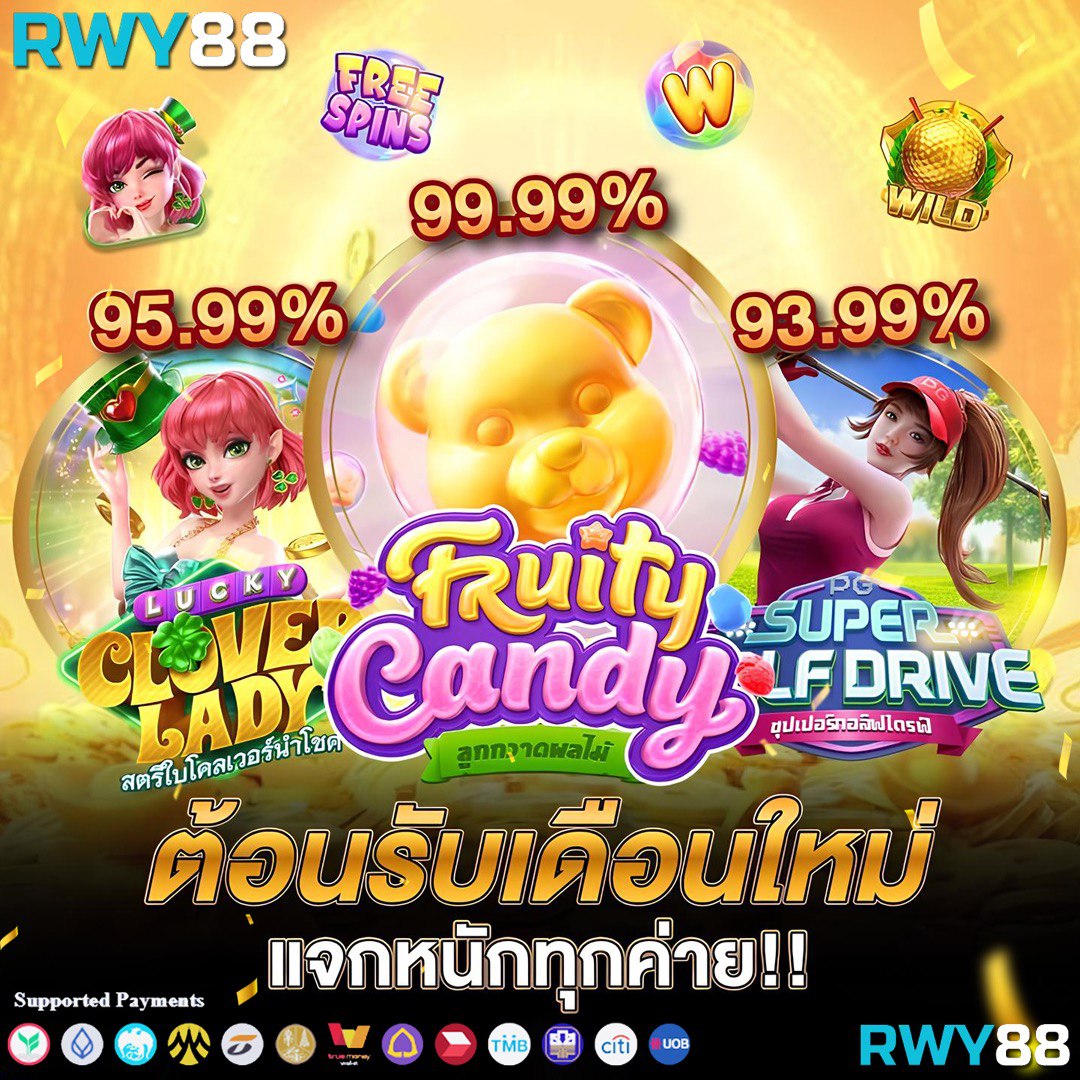 ตารางแตกPG คาสิโนอันดับหนึ่ง มิติใหม่ของการเดิมพันออนไลน์