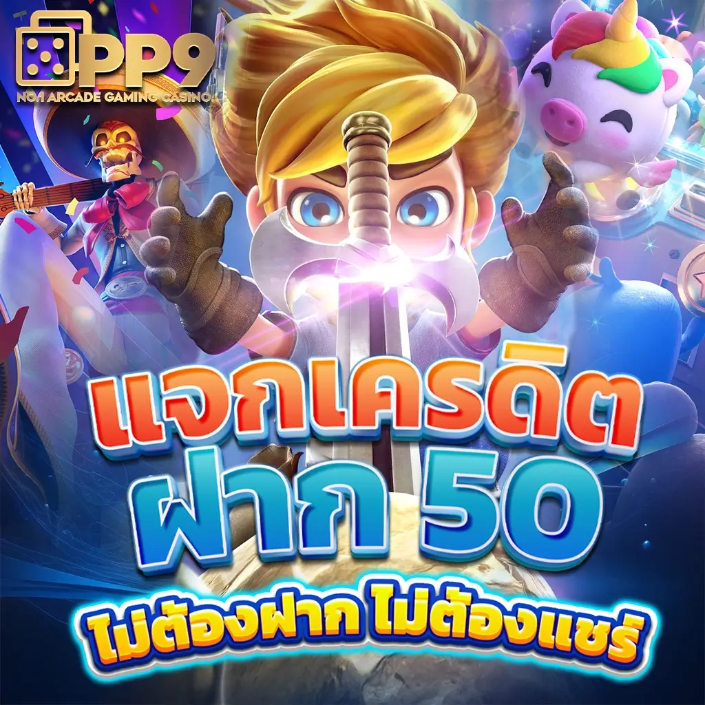 ทดลองบาคาร่า SA เว็บตรง มั่นใจ ได้เงินจริง พร้อมเทคนิคใหม่ล่าสุด