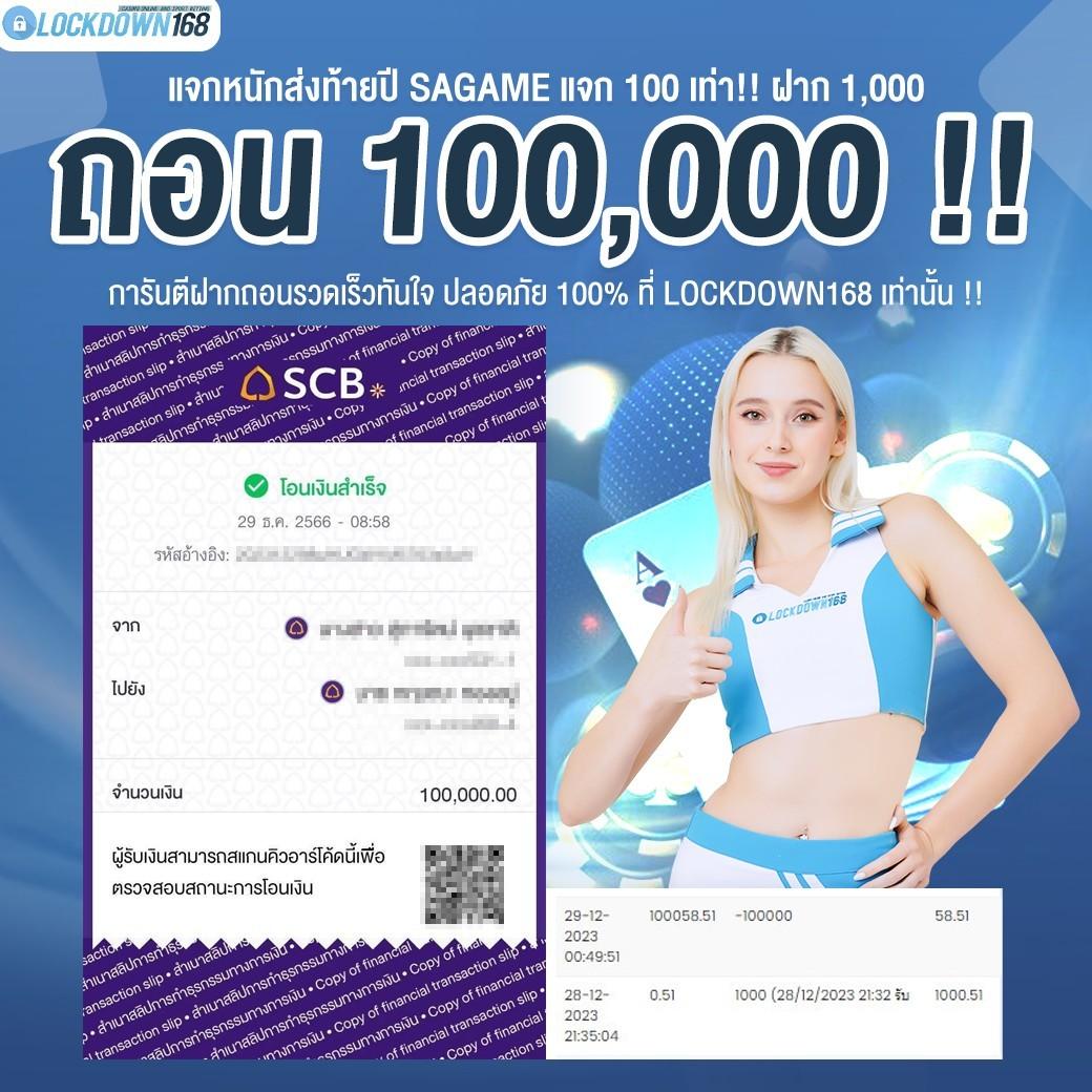 ทดลองบาคาร่าฟรี เล่นง่ายได้เงินจริงกับคาสิโนยอดนิยมในไทย