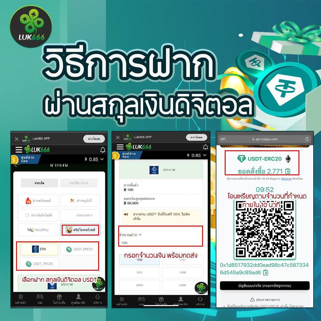 ทดลองปั่นสล็อต คาสิโนอันดับหนึ่ง พร้อมโบนัสแตกง่ายที่สุดในไทย