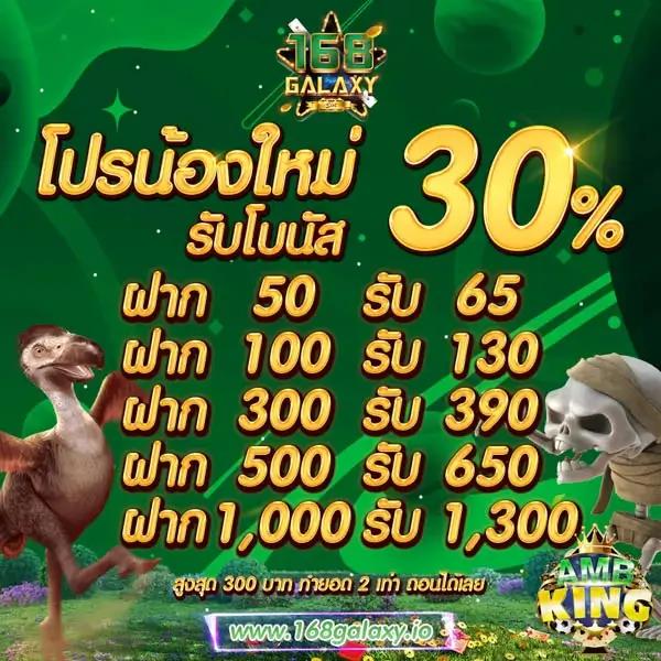 ทดลองสล็อด คาสิโนแท้ ระบบใหม่ล่าสุด เข้าทดลองฟรีวันนี้