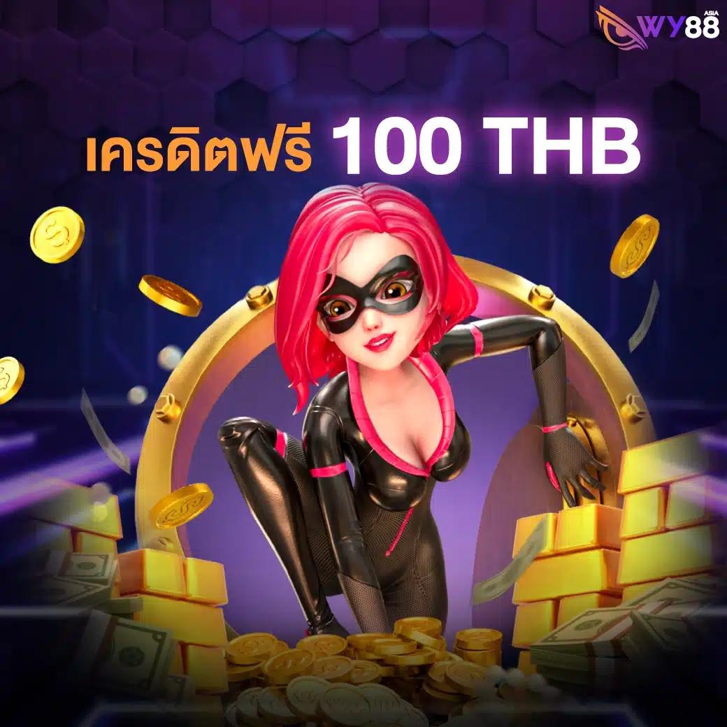 ทดลองสล็อต คาสิโนออนไลน์ที่ทำเงินง่าย จ่ายจริงล่าสุด
