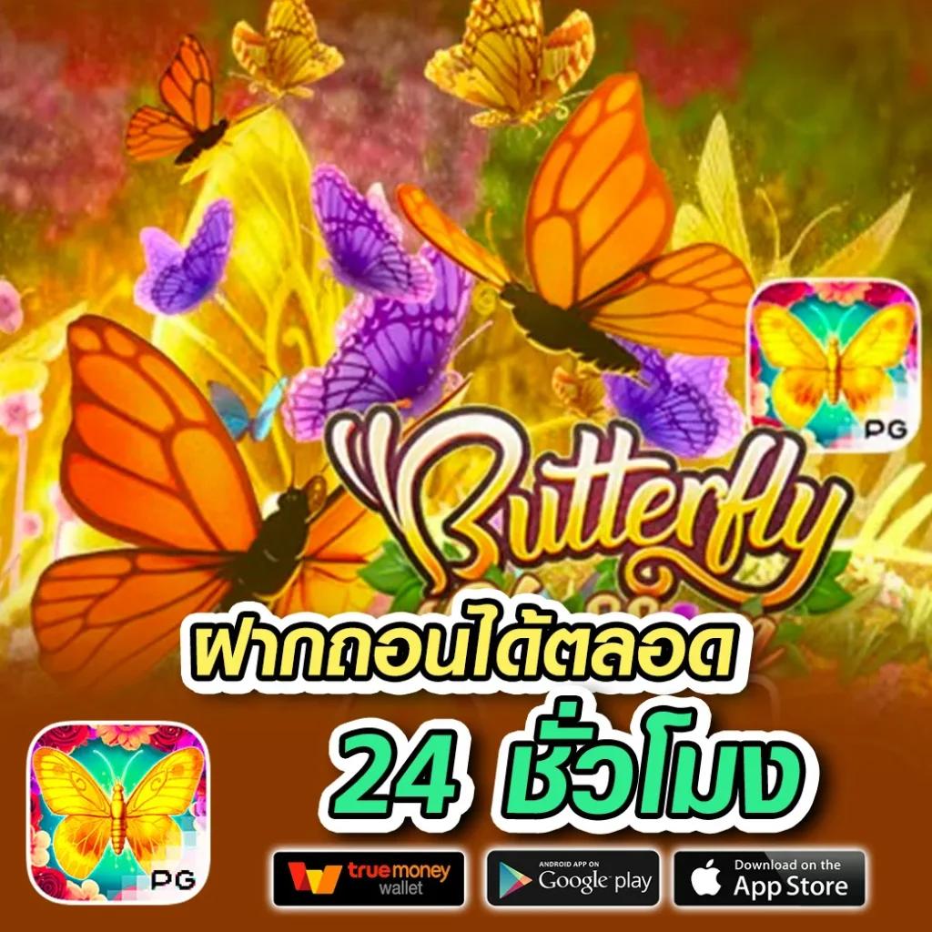ทดลองสล็อตซื้อฟรีสปิน เดิมพันเร็วทันใจ ลุ้นรางวัลใหญ่ทุกช่วงเวลา