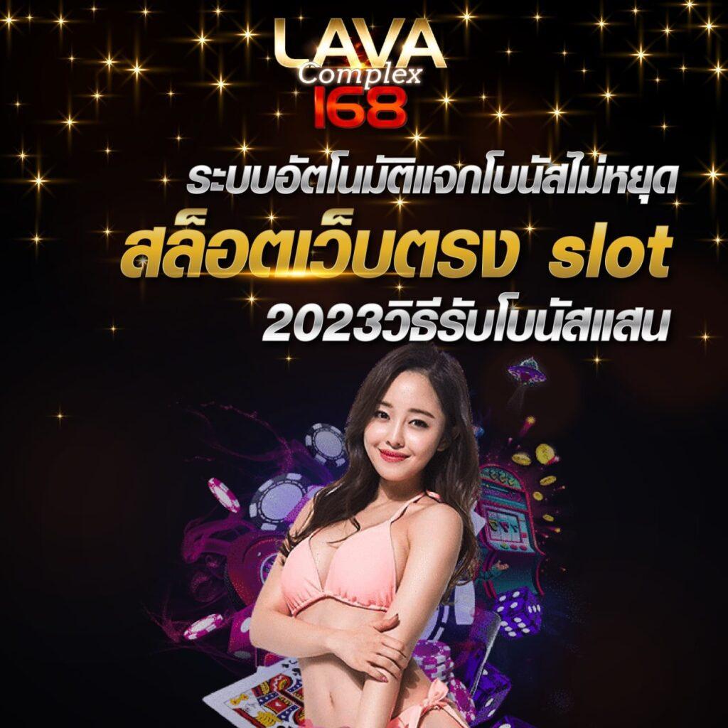 ทดลองเล่น 918kissme คาสิโนบันเทิงครบวงจร พร้อมโปรโมชั่นพิเศษ