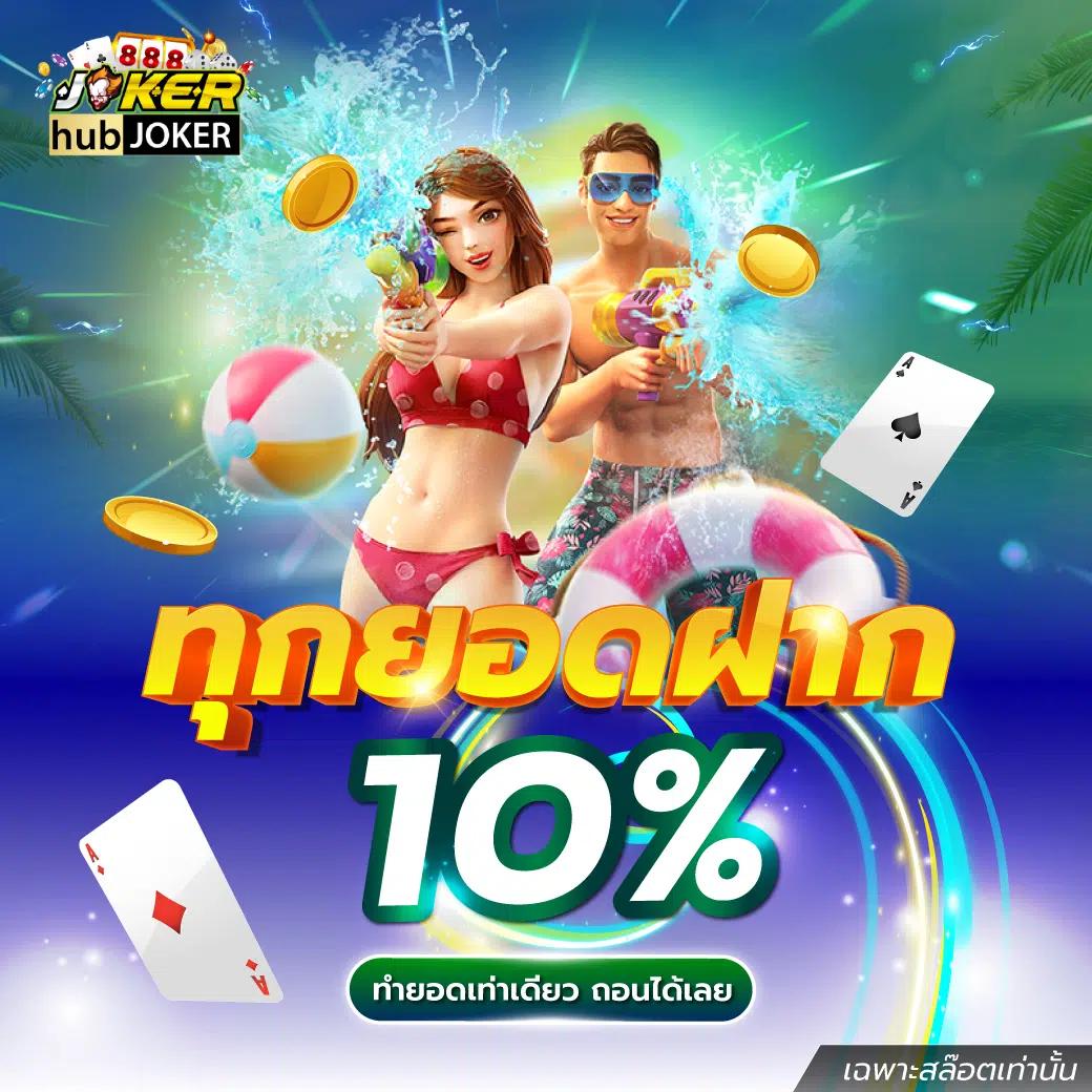 ทดลองเล่น PGSlot Demo เกมสล็อตใหม่ล่าสุด พร้อมเครดิตฟรี