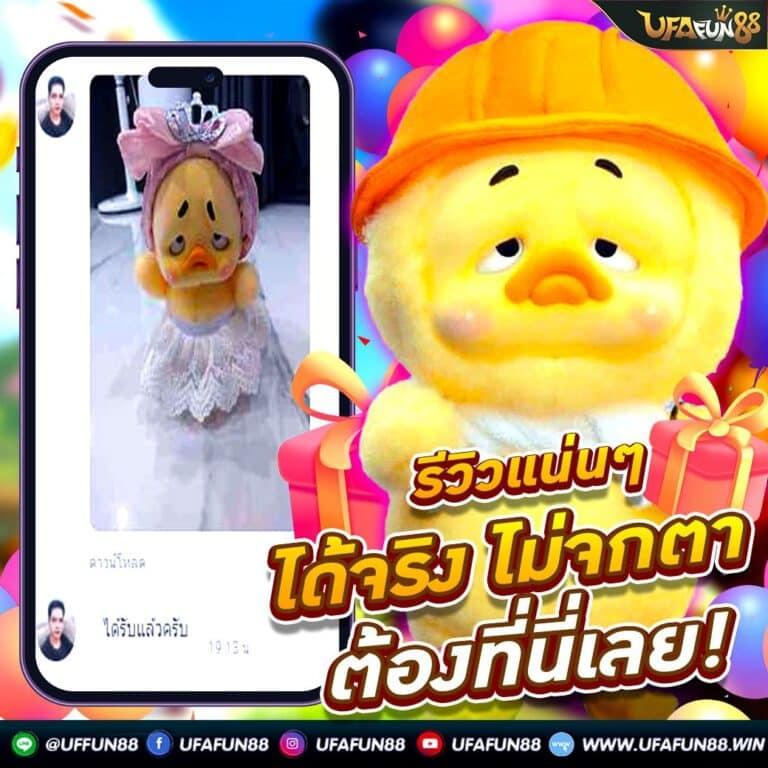 ทดลองเล่น PG ออ โต้ รวมเกมสล็อตยอดนิยมล่าสุด สมัครง่ายจ่ายเร็ว