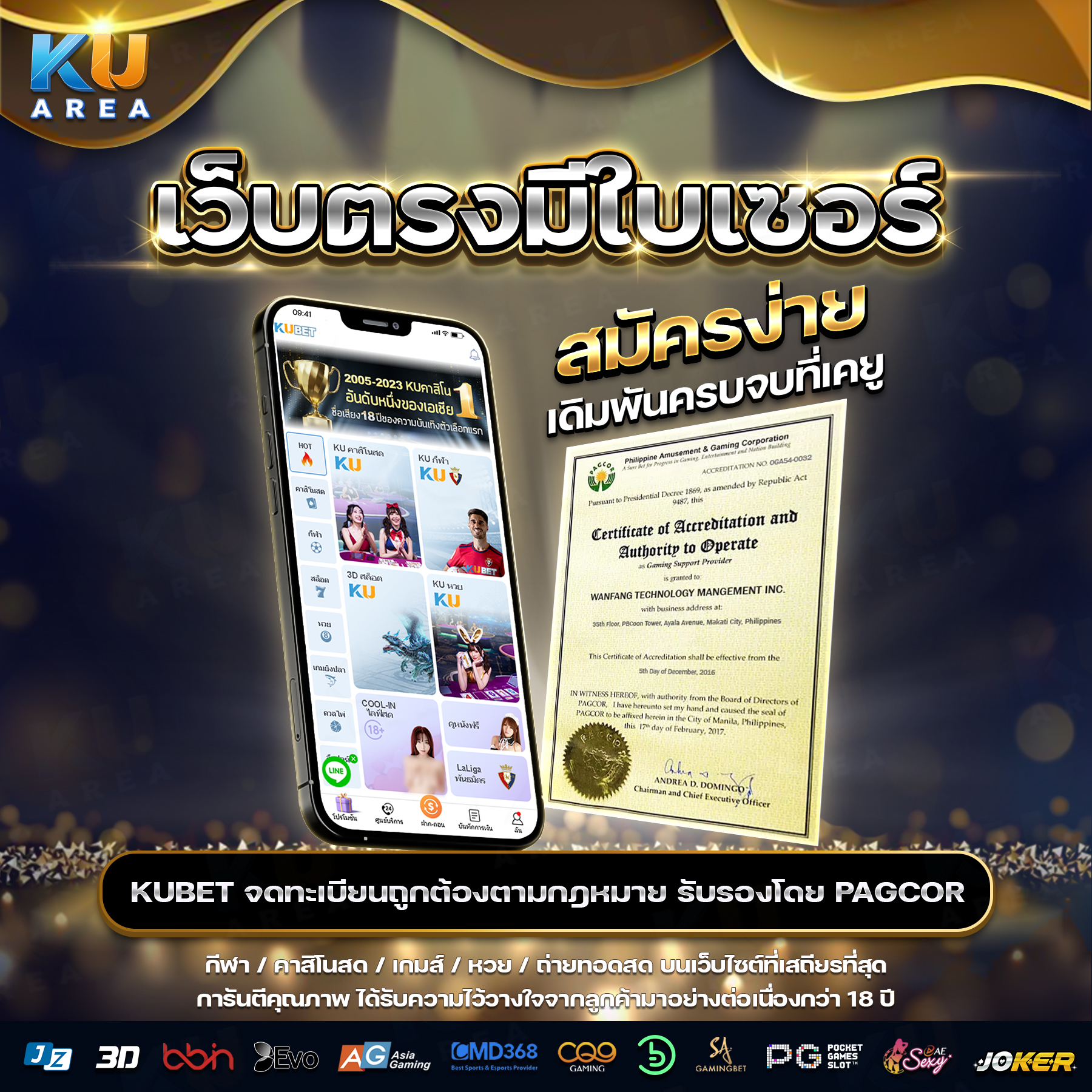 ทดลองเล่น Slot99 ฟรี สปินและโบนัสแตกง่ายสุดในไทย