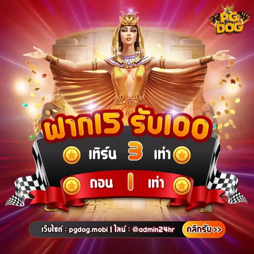 ทดลองเล่น demo slot เว็บคาสิโนสุดฮิต เล่นเร็ว จ่ายเต็มทุกยอด