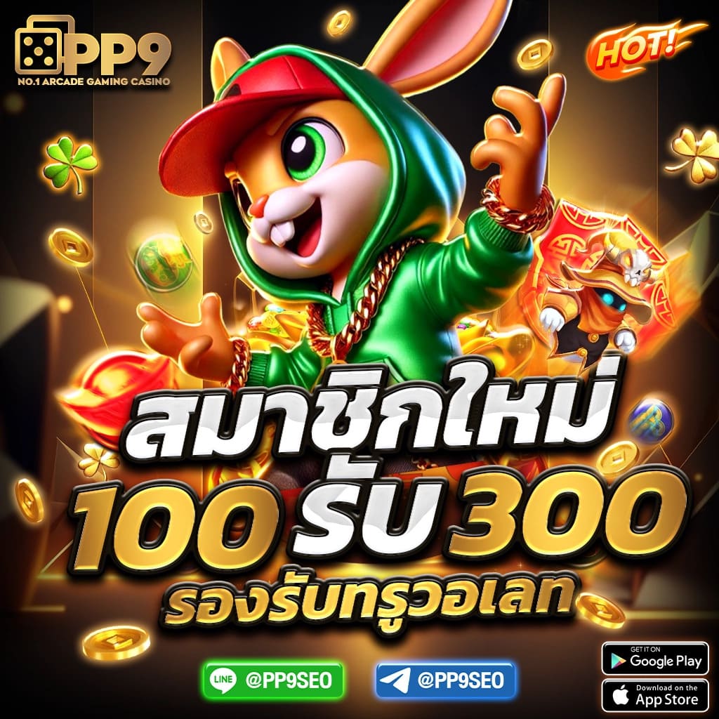 ทดลองเล่น สล็อต W69 เข้าสนุกฟรี ไม่มีสะดุด พร้อมเทคนิคใหม่ล่าสุด