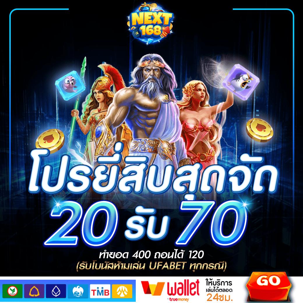 ทดลองเล่น สล็อต เกมเดิมพันยอดนิยม เล่นง่าย ได้เงินจริงในไทย