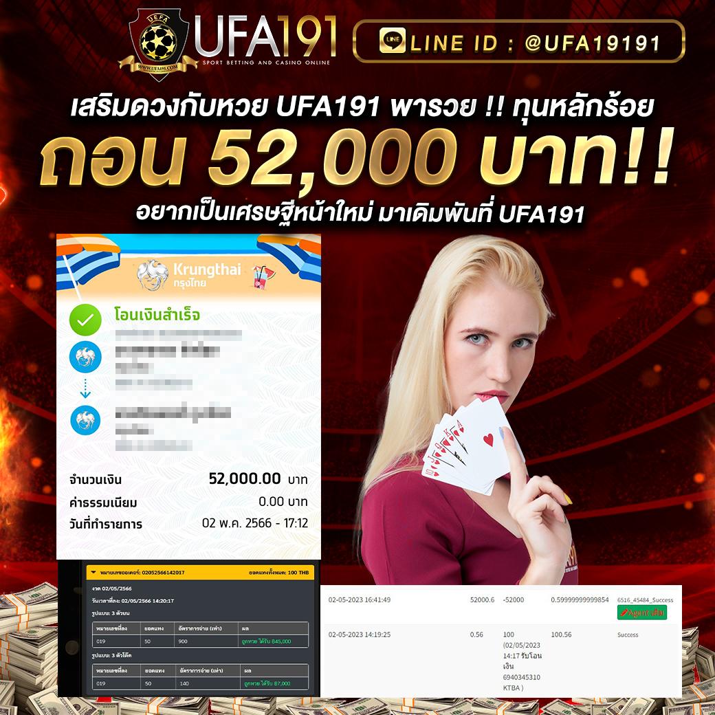 ทดลองเล่นง่ายพร้อมโบนัสเต็มที่ที่ PGP789 เว็บตรงไม่ผ่านเอเย่นต์