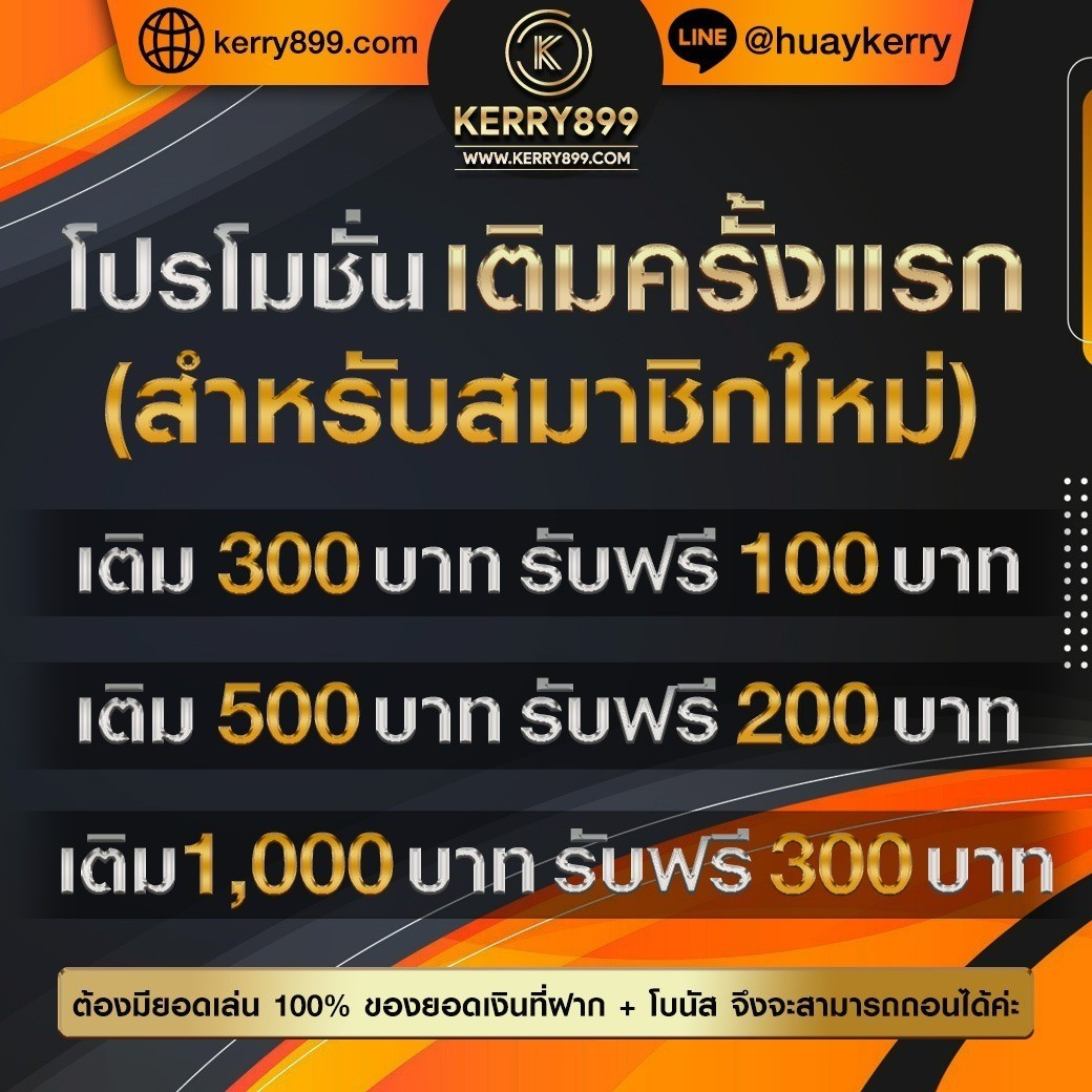ทดลองเล่นบาคาร่าฟรี รับความสนุกเต็มอิ่มในคาสิโนสุดฮิต2024