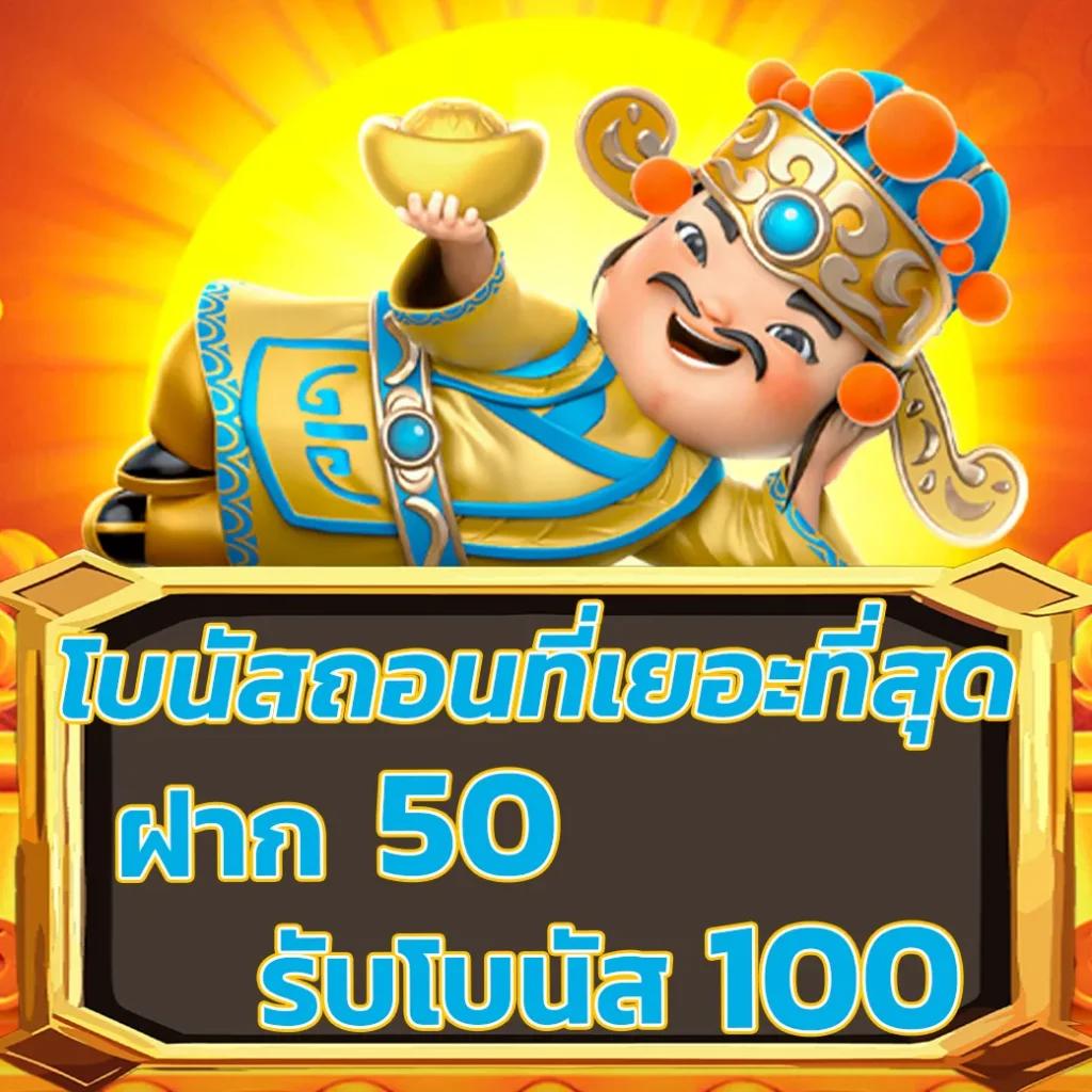ทดลองเล่นยิงปลา เว็บตรง เว็บใหม่ มาแรงแห่งปี 2024
