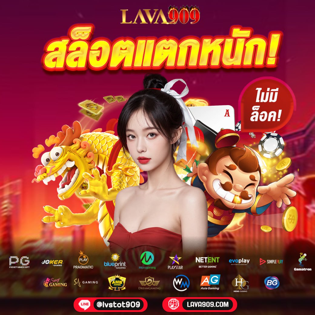 ทดลองเล่นยิงปลาฟรีทุกค่าย คาสิโนออนไลน์อันดับ1 ไม่เสียเงินเติมเต็มความสนุก