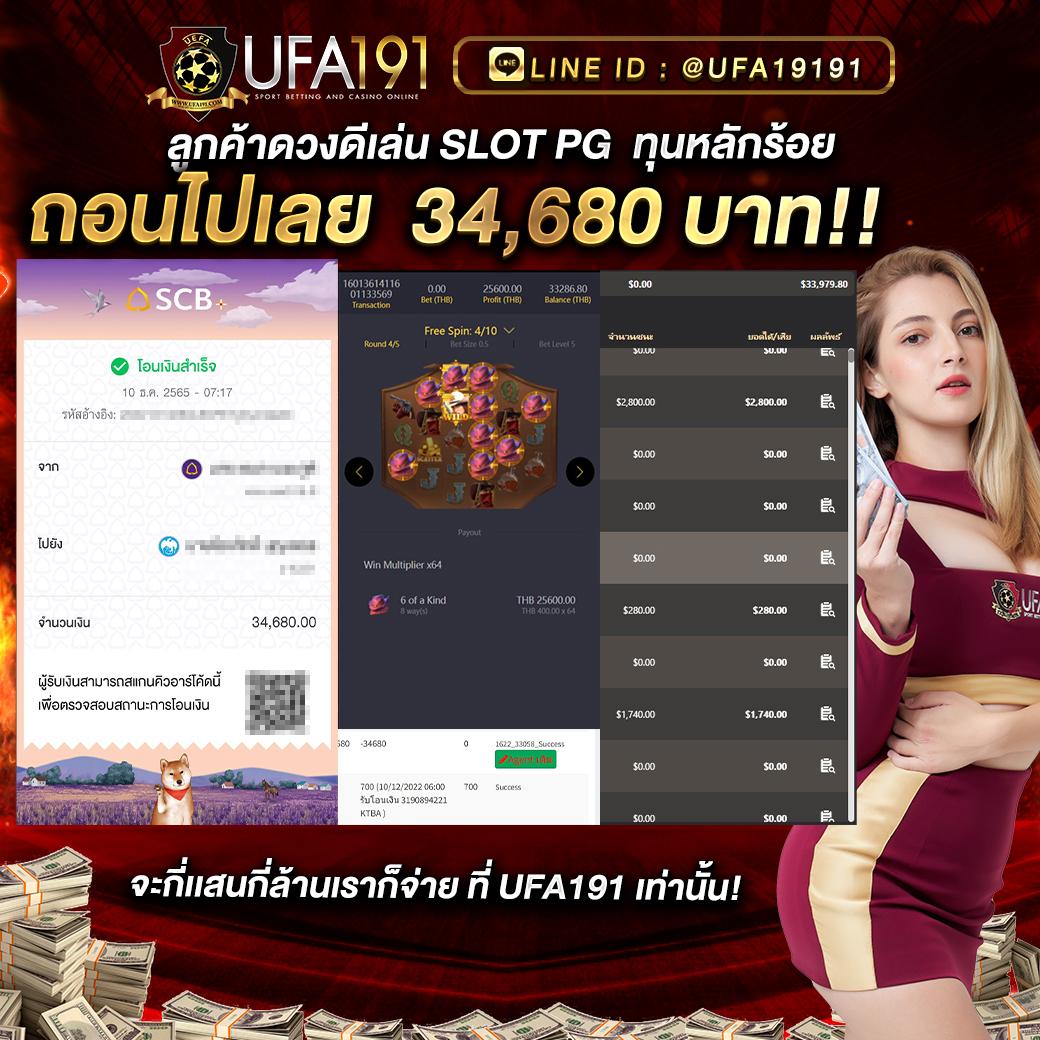 ทดลองเล่นสล็อต PG ซื้อฟรีสปิน รับโบนัสแตกง่าย ระบบออโต้เต็มรูปแบบ