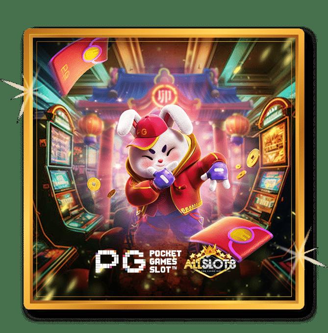 ทดลองเล่นสล็อต PG ฟรี บริการเล่นแบบไม่เสียเงินล่าสุดในไทย