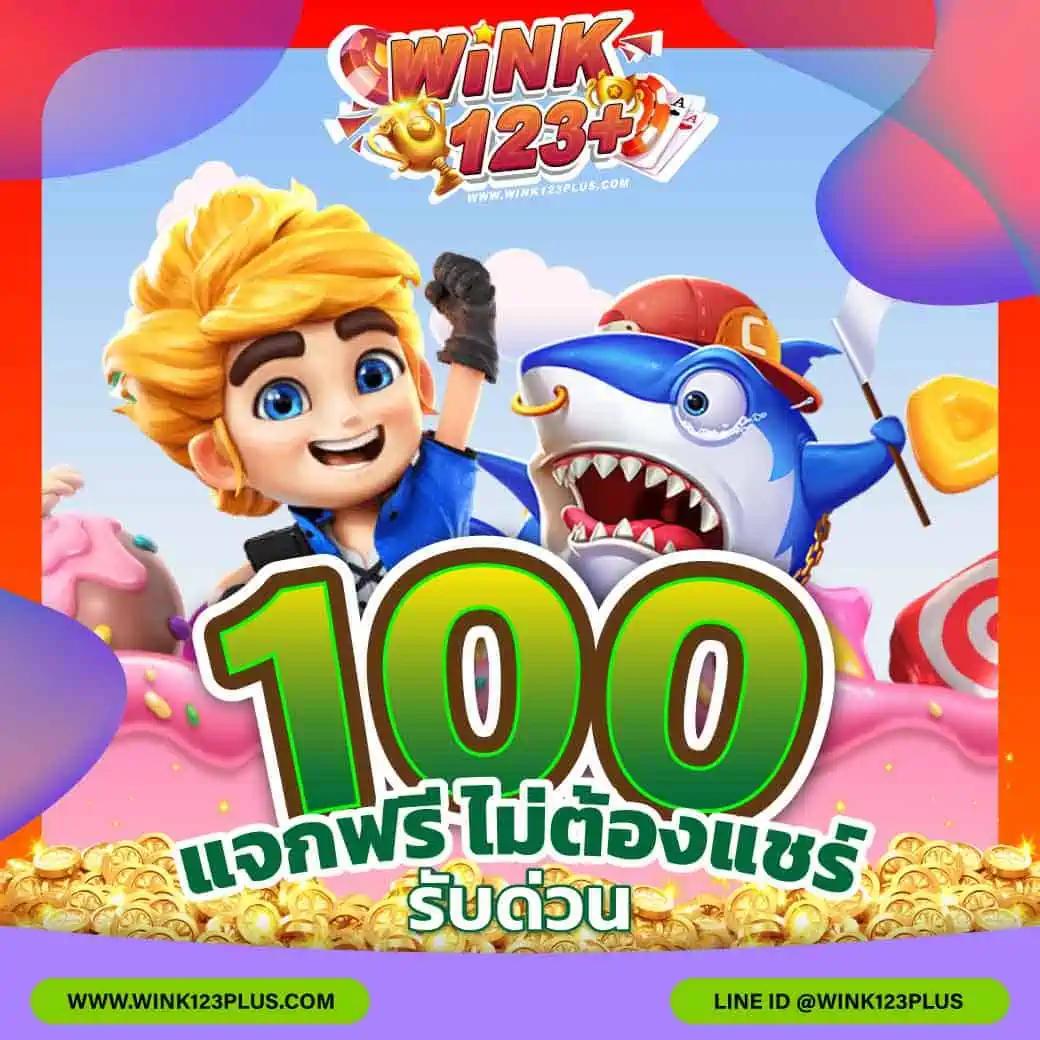 ทดลองเล่นสล็อต PG ฟรีล่าสุด พร้อมสูตรทำเงินง่าย ไม่ต้องลงทุน