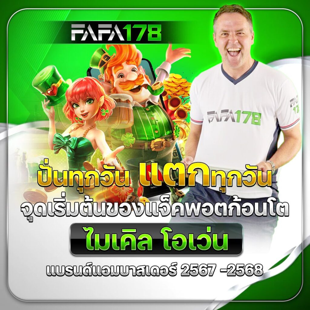ทดลองเล่นสล็อต PG สาวถ้ำ เล่นฟรี อัปเดตล่าสุด 2024