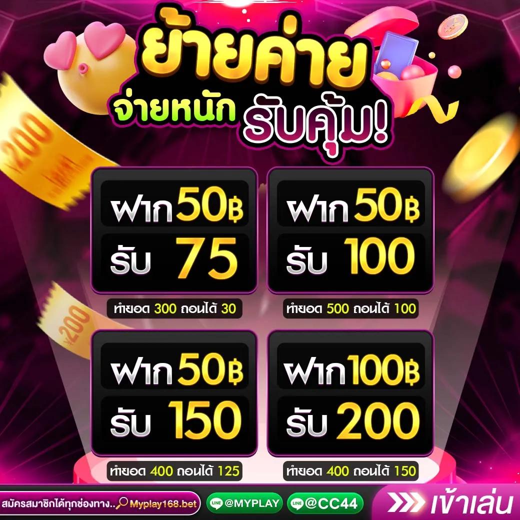 ทดลองเล่นสล็อต PG เว็บตรง รับโบนัสพิเศษ 2024 ล่าสุด