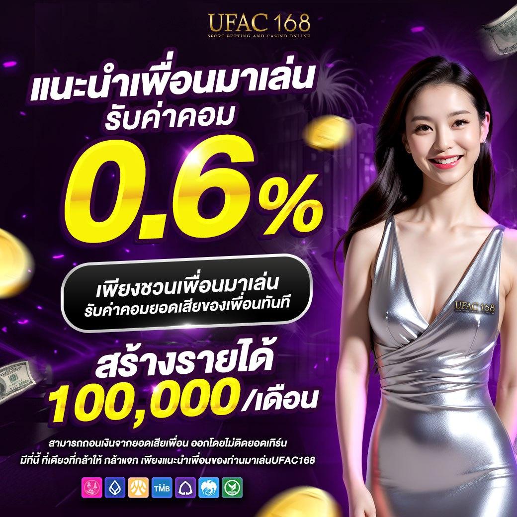 ทดลองเล่นสล็อต PG ใหม่ล่าสุด เล่นง่ายจ่ายจริงทุกวัน