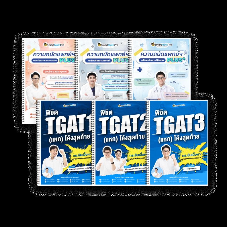 ทดลองเล่นสล็อต Slot Test ระบบออโต้ ฝาก-ถอน รวดเร็ว เข้าเล่นง่ายจ่ายเงินจริง